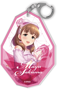 アイマス デレマス 佐久間まゆ アクリルキーホルダー セット しんげき