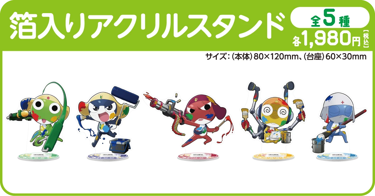 箔入りアクリルスタンドの画像