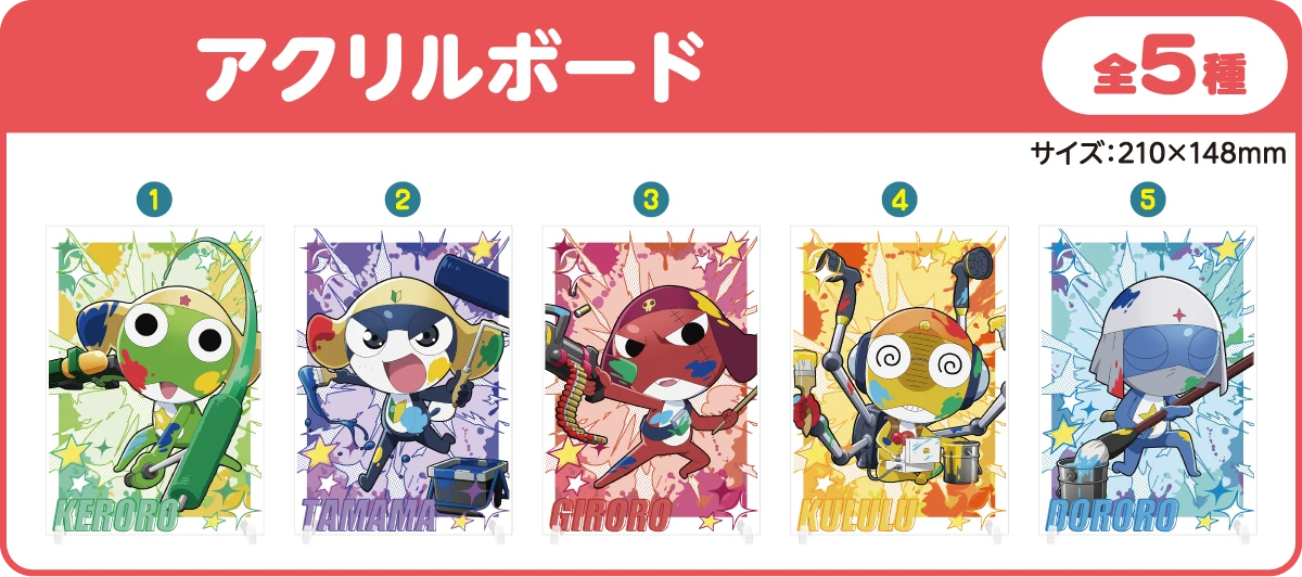 アクリルボードの画像