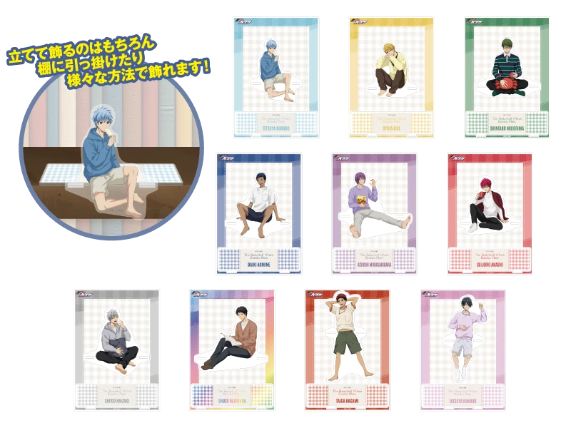 アクリルスタンド