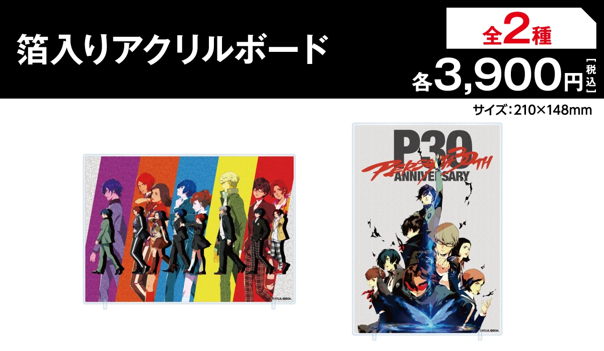 箔入りアクリルボードの画像