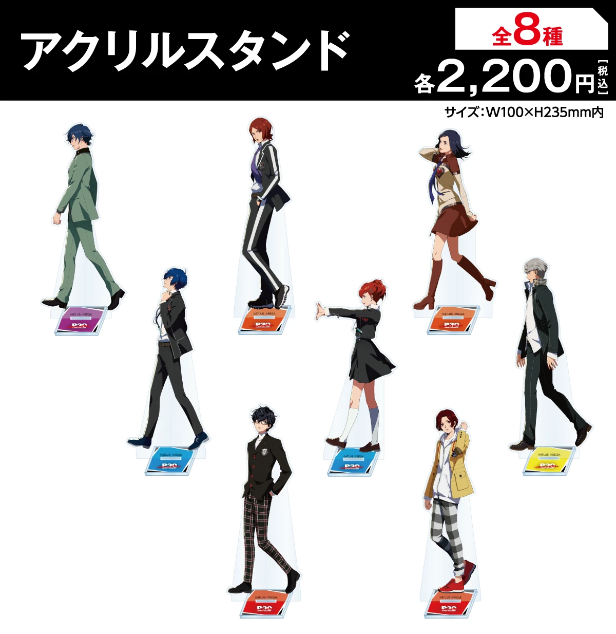 アクリルスタンドの画像