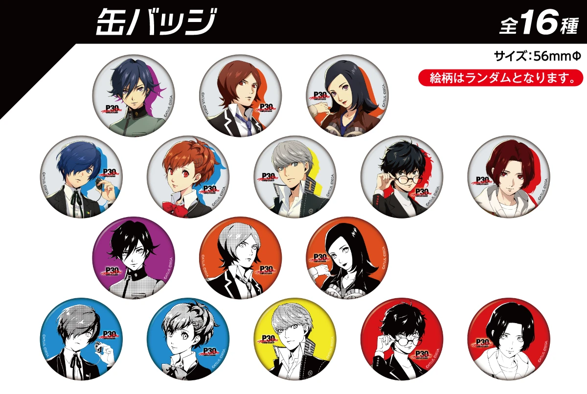 缶バッジの画像