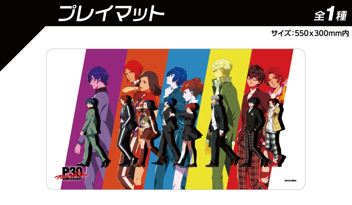 プレイマットの画像