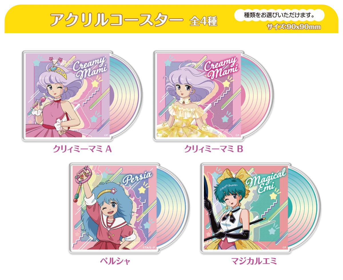 【A賞】アクリルコースターの画像