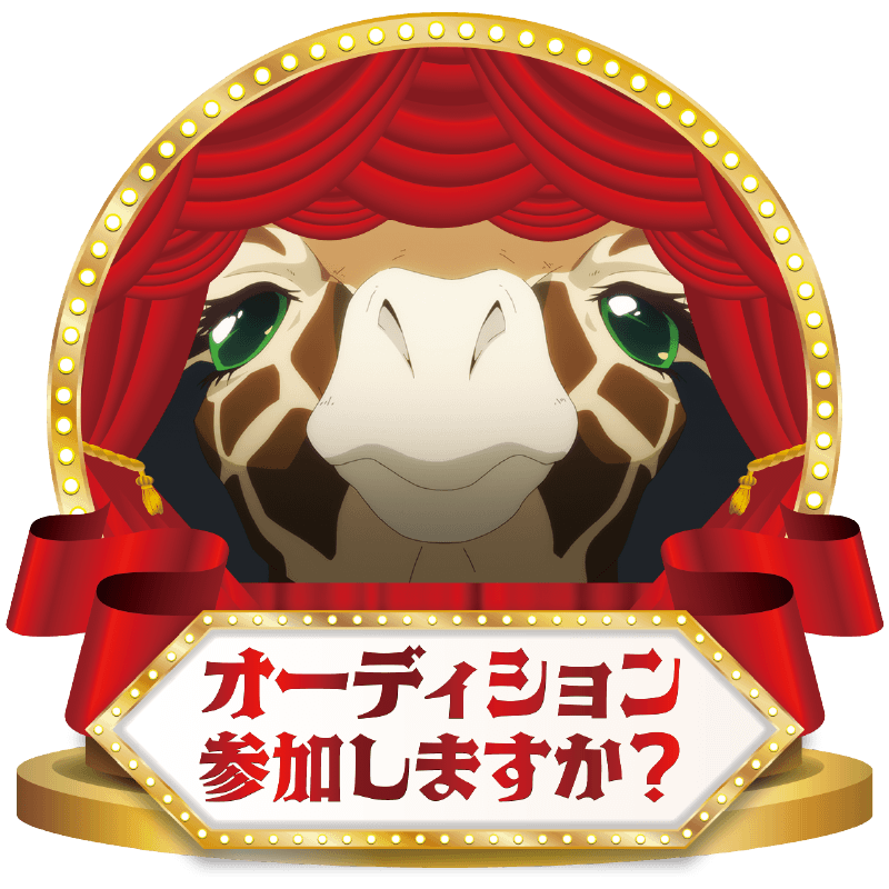 ミニゲーム