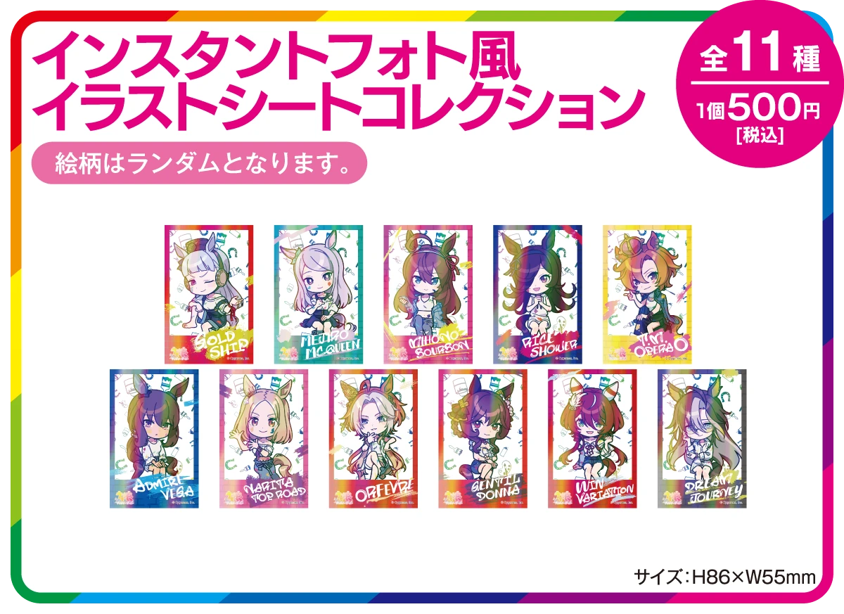 インスタントフォト風イラストシートコレクション