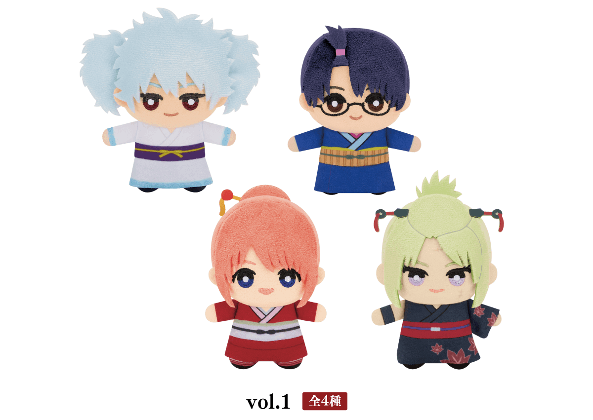 ナムコ限定景品「新劇場版 銀魂 -吉原大炎上- ちみっともぬい vol.1」（全4種）