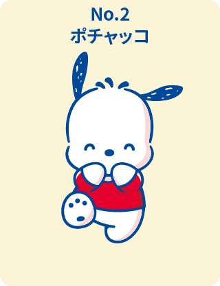 ポチャッコ