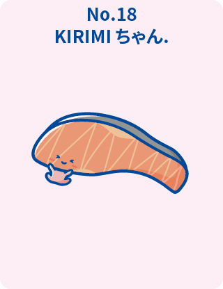 KIRIMIちゃん.