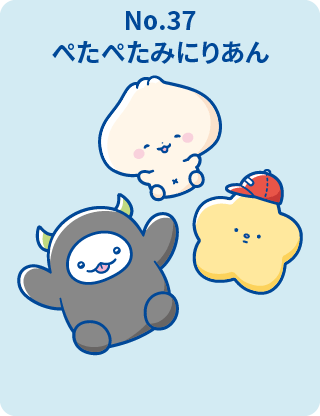 ぺたぺたみにりあん