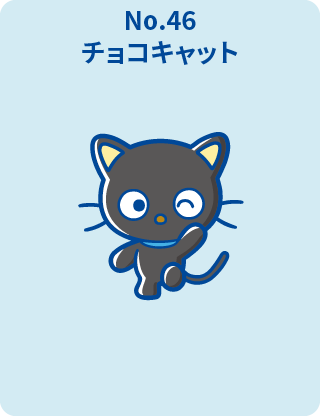 チョコキャット