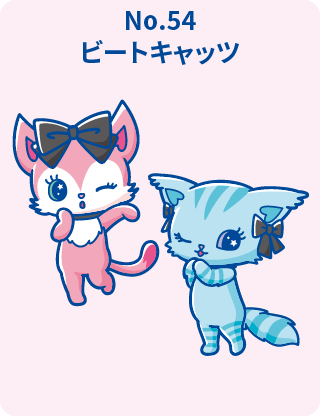 ビートキャッツ