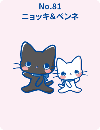 ニョッキ＆ペンネ
