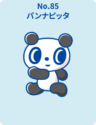 パンナピッタ