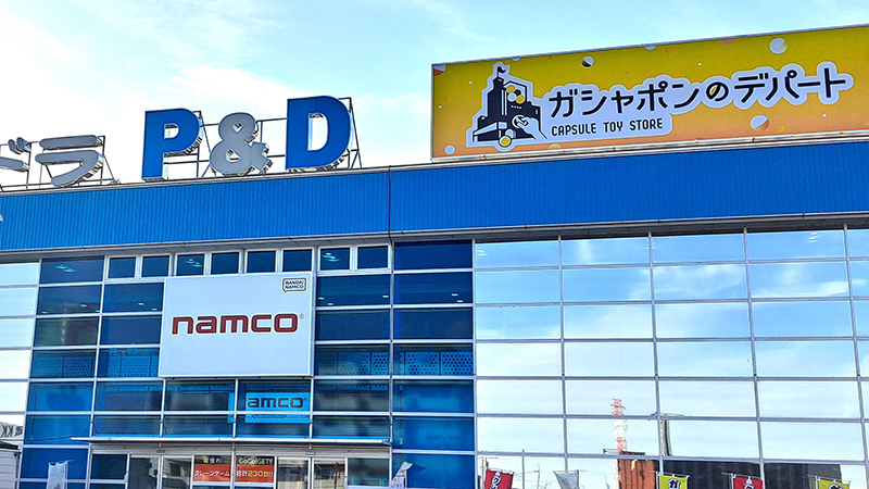 namco宇都宮店の画像