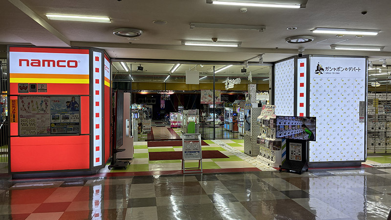 namco王子サンスクエア店の画像