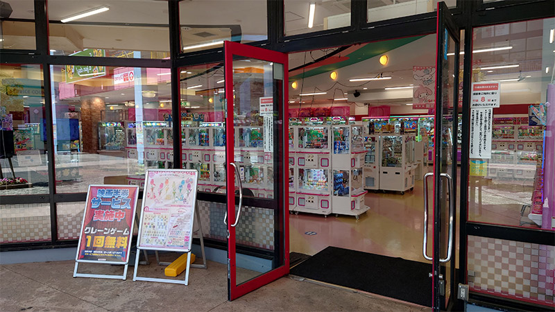 namcoOSC湘南シティ店の画像