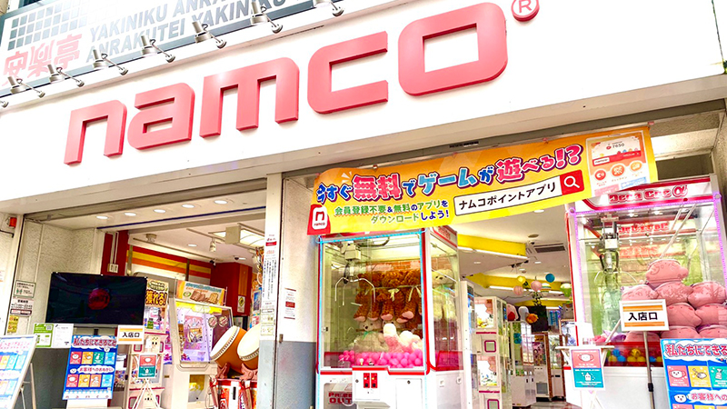namco伊勢佐木町店の画像