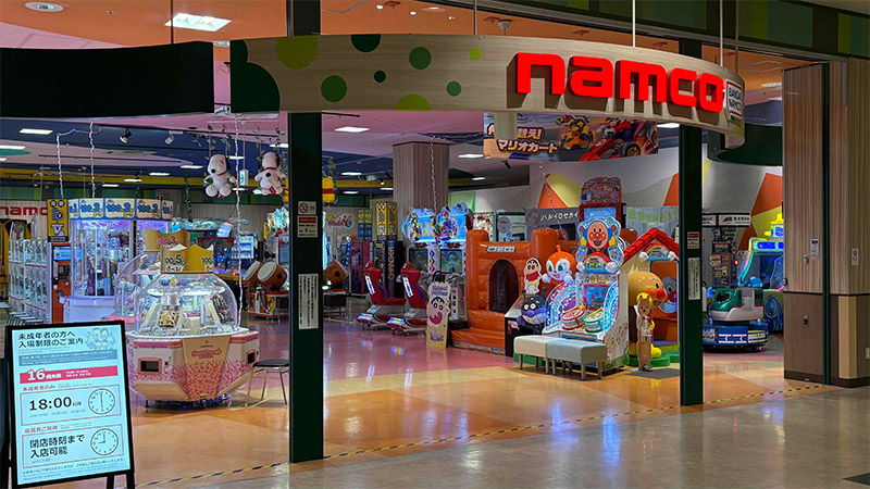 namcoアルプラザ水口店の画像