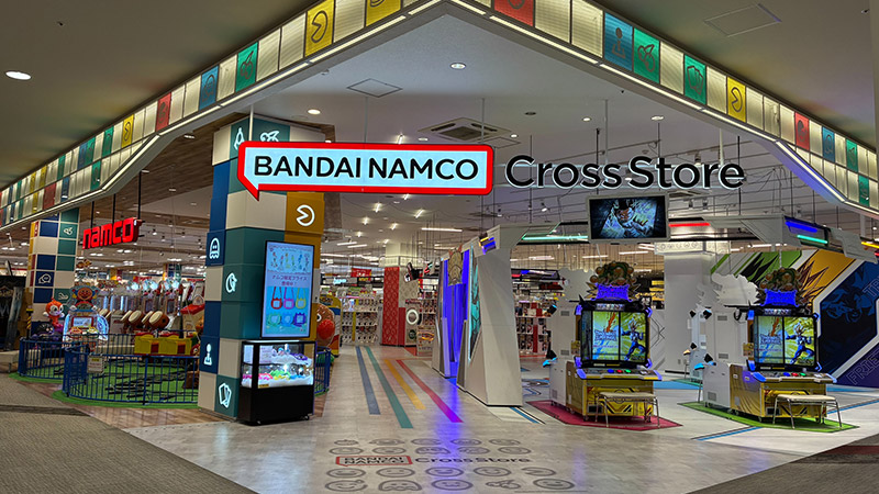 namcoイオンモール大日店の画像