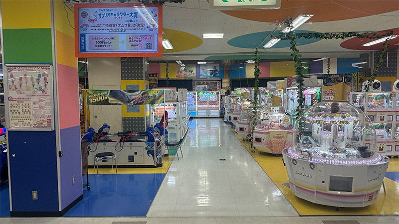 フジグラン安芸店子供の国の画像