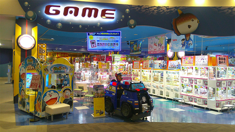 イオンタウンユーカリが丘店ゲームコーナーの画像