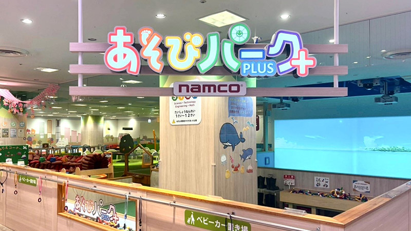 あそびパークPLUS みなとみらい東急スクエア店の画像