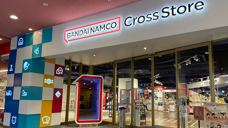 namcoキャナルシティ博多店の画像