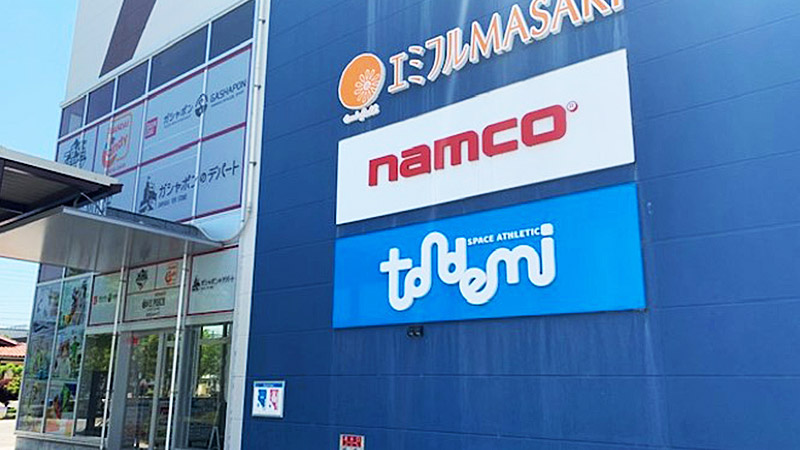 namcoエミフルMASAKI店の画像