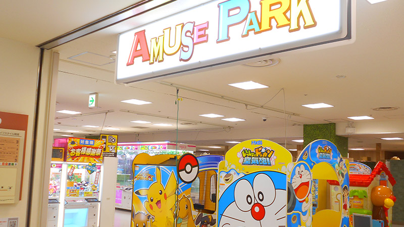 【送料設置込】100円稼働カプセル払い 沖ドキ アミューズメント仕様 ゲーセン 東急百貨店さっぽろアミューズパーク店 | ゲームセンター | バンダイ