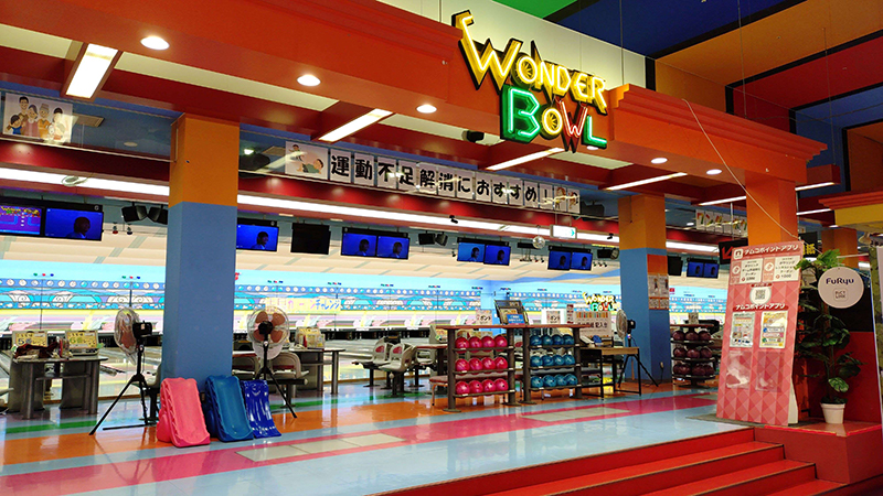 namcoアピタ稲沢店ワンダーボウル | ゲームセンター | バンダイナムコ