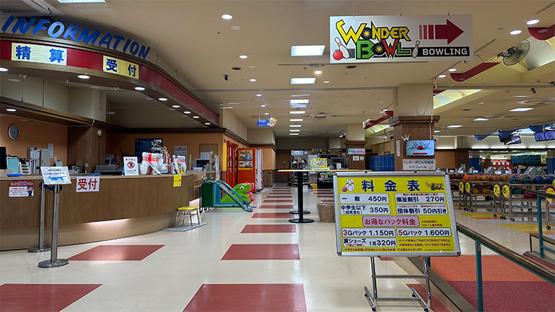 namcoフジグラン宇部店ワンダーボウルの画像