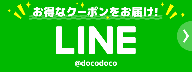 LINE @docodoco