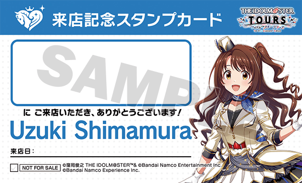 来店記念スタンプカード Pステ秋葉原デザイン【島村 卯月】