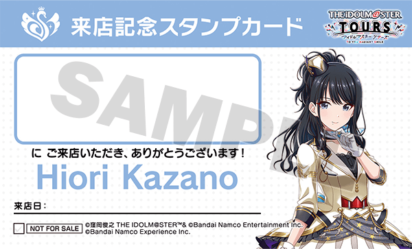 来店記念スタンプカード Pステ秋葉原デザイン【風野灯織】