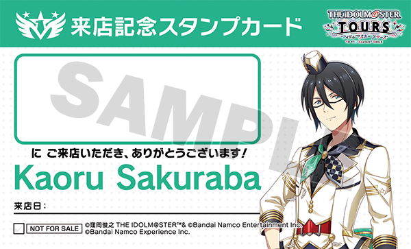 来店記念スタンプカード Pステ池袋デザイン【桜庭 薫】