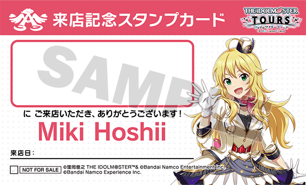 来店記念スタンプカード Pステ熊本デザイン【星井美希】