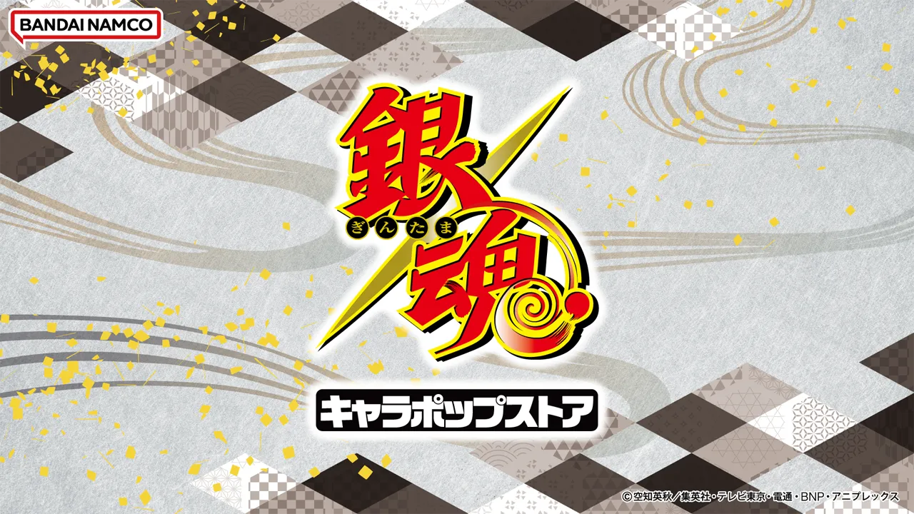 銀魂キャラポップストア