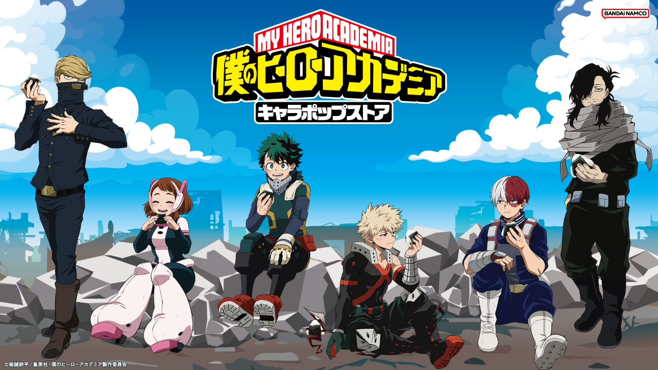 僕のヒーローアカデミア キャラポップストア