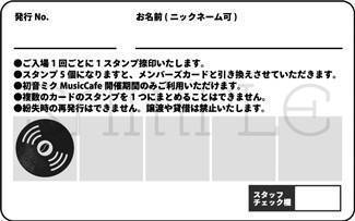 スタンプカード メンバーズカードについて アニon アニオン カフェ バー バンダイナムコアミューズメント 夢 遊び 感動 を