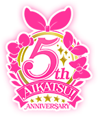 オリジナルグッズ 1stシーズン アイカツ オフィシャルショップ イベントショップ バンダイナムコアミューズメント 夢 遊び 感動 を