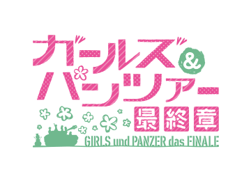 取り扱いグッズ キャラポップストア C96 イベントショップ バンダイナムコアミューズメント 夢 遊び 感動 を