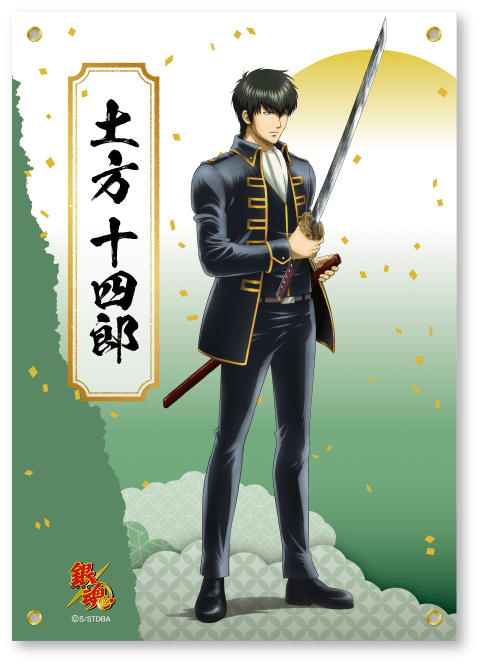 抽選クジ 銀魂 キャラポップストア イベントショップ バンダイナムコアミューズメント 夢 遊び 感動 を