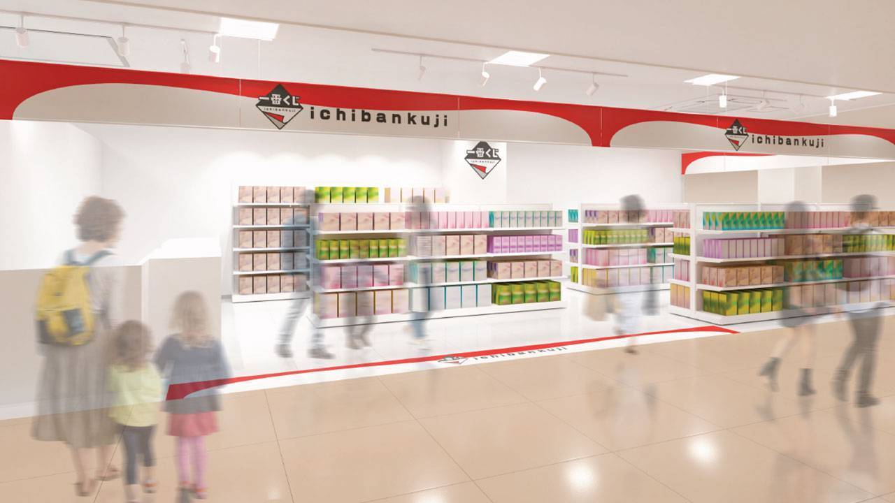 一番くじ公式ショップ サテライト 福島MAXふくしま店
