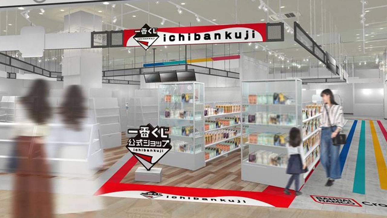 一番くじ公式ショップ 埼玉イオンレイクタウンmori店