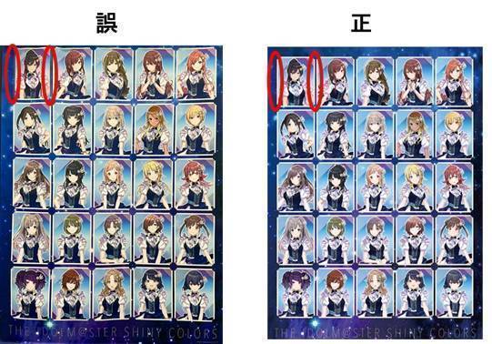 オリジナル商品の不具合に関するお詫びとお知らせ アイドルマスター オフィシャルショップ イベントショップ バンダイナムコアミューズメント 夢 遊び 感動 を