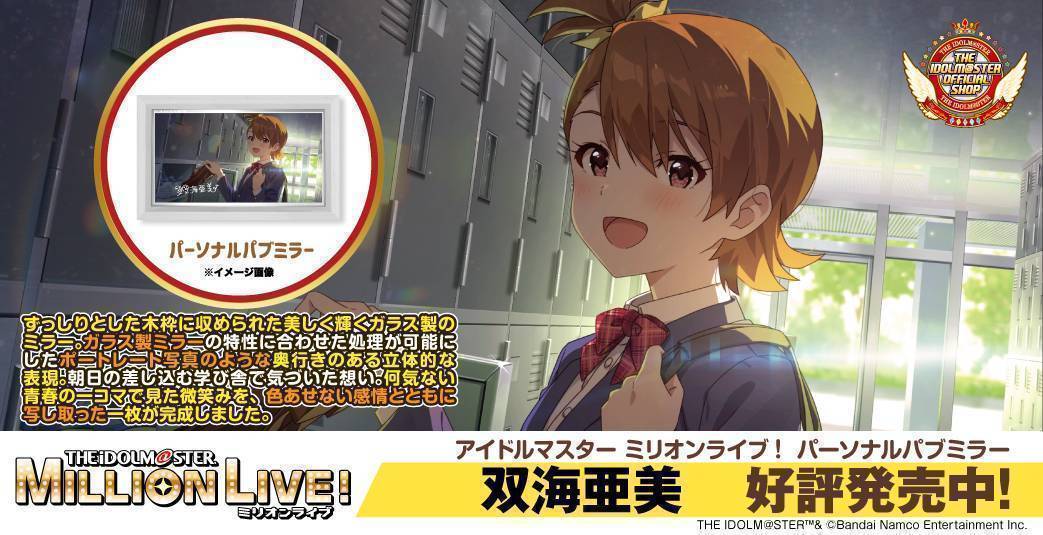 アイドルマスターグラビアフォーユー四条貴音VOL.4 店頭販促用ポスター