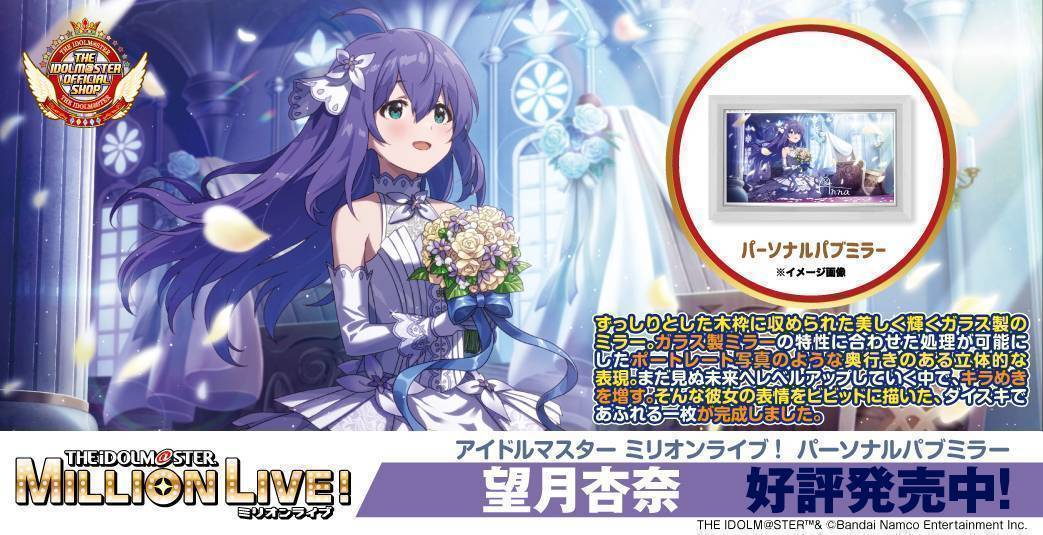 the idolmaster アイドルマスター million live 2nd LIVE! live