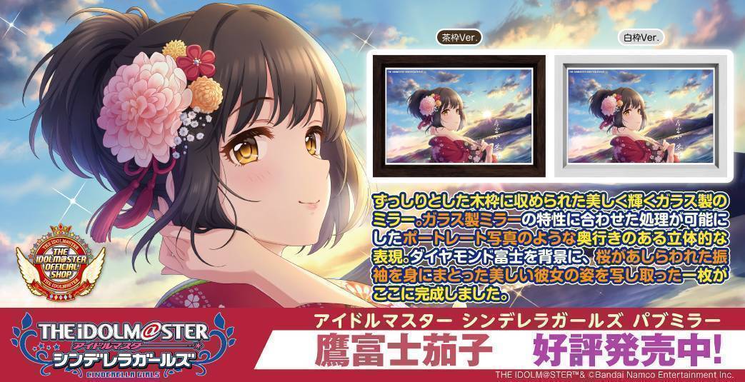 2021新発 アイドルマスター シンデレラガールズ パーソナルパブミラー